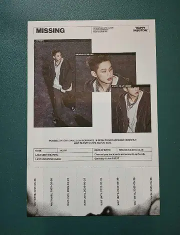 호시 ESCAPE Ver 포스터 2025 케렌 A4 포스터 외