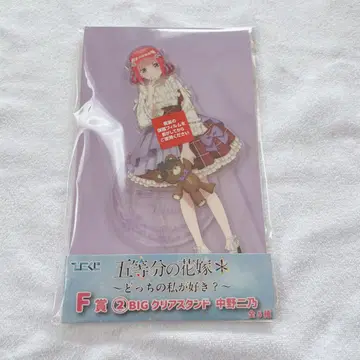 히코쿠지 고토 메인 니노