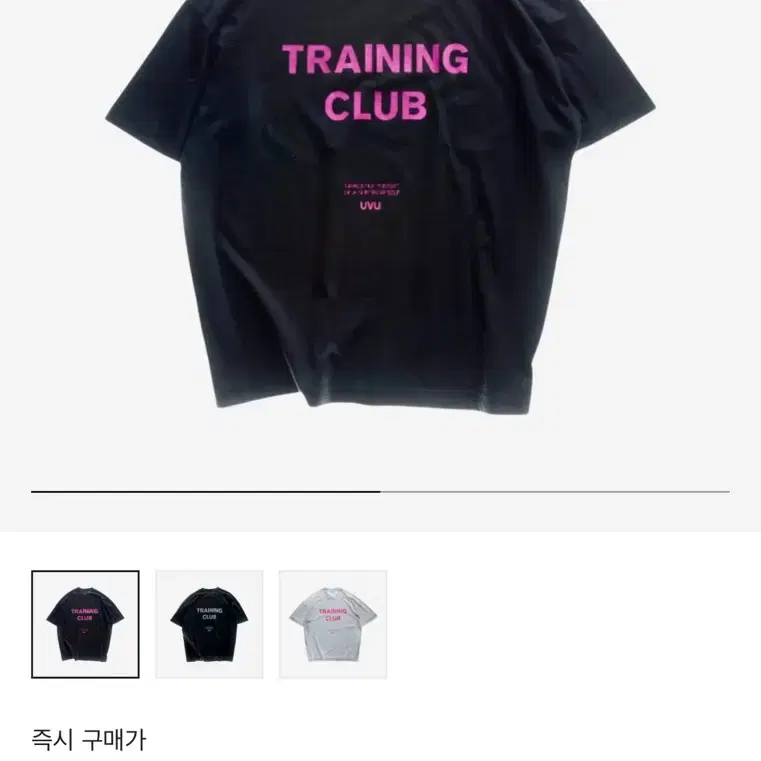 トップス uvu training club t-shirt トップス uvu training club t-shirt PRE ORDER UVU Training