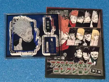 주술회전 영역 전개 페어 아크릴 피규어 컬렉션 고죠 사토루