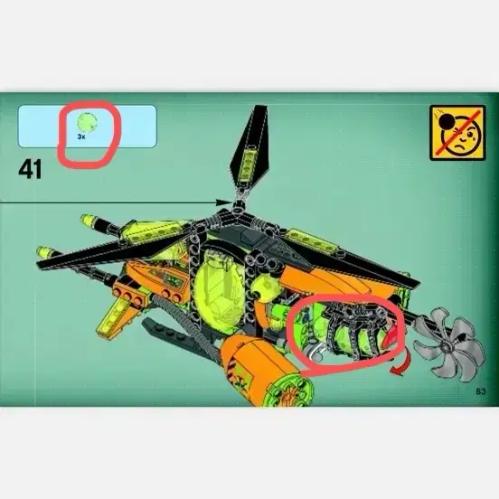 LEGO | 레고 Used Lego Ultra Agents 70163 Toxikita's Toxic