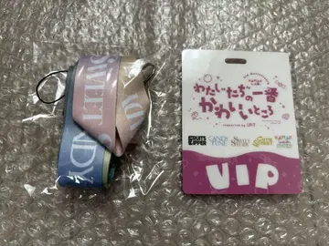 카와라보 최애 티켓 입장 혜택 넥스트랩 VIP 패스 세트
