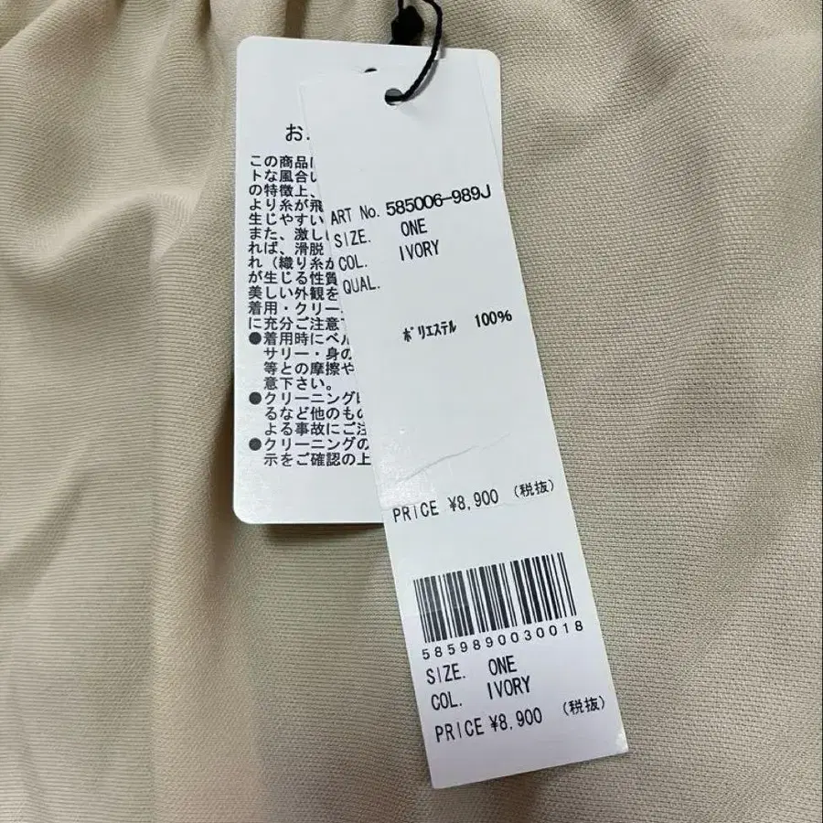 8번째 상품 이미지
