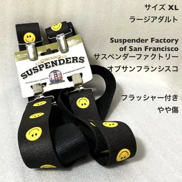 사이즈 XL(라지 성인) Suspender Factory of San