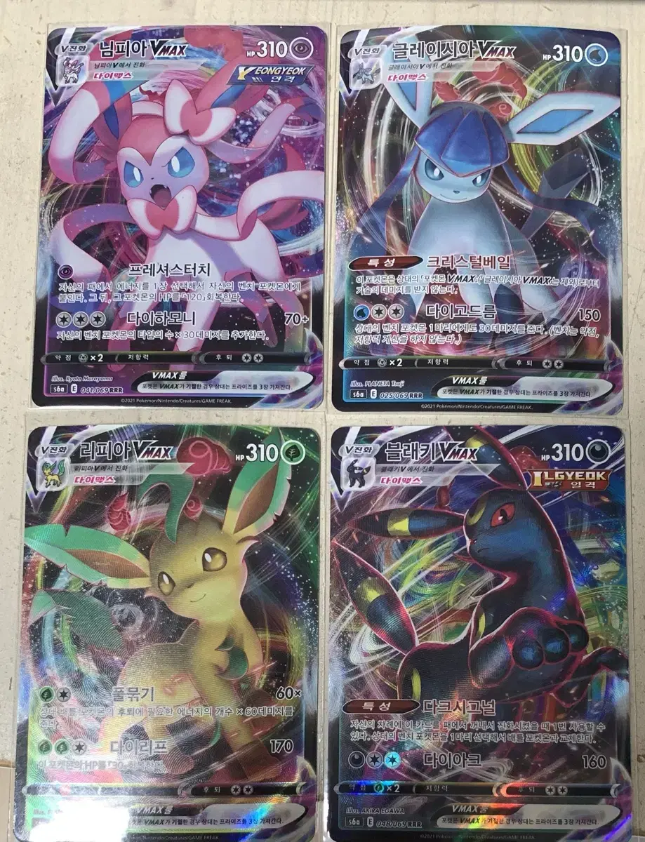 Sylveon Umbreon Glaceon Leafeon VMAX Pokemon Card Bulk