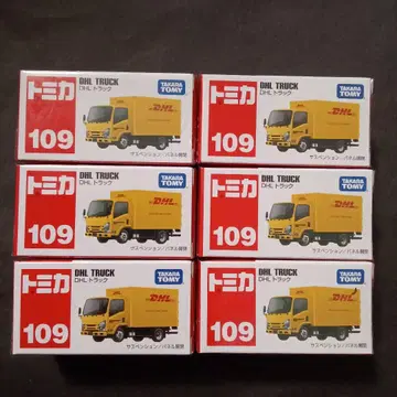 에어캡 포장 절판 토미카 DHL 트랙 단종 빨간색 상자 109