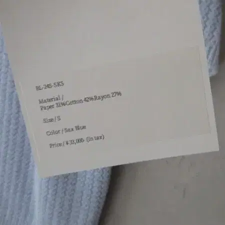 3번째 상품 이미지