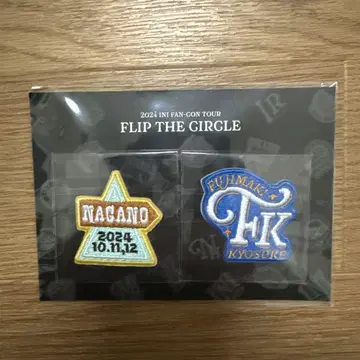 INI FLIP THE CIRCLE FTC 팬 네이비 와펜 씰 나가노