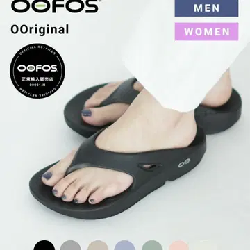 우포스 컬러 블랙 사이즈 36 OOFO S
