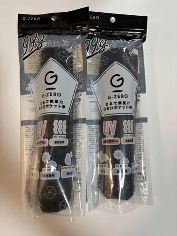 G-ZERO 무중력 G 제로 포켓 우산