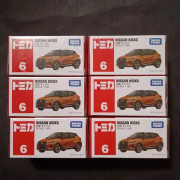 에어캡 포장 절판 토미카 닛산 킥스 단종 빨간색 상자 6 NISSAN