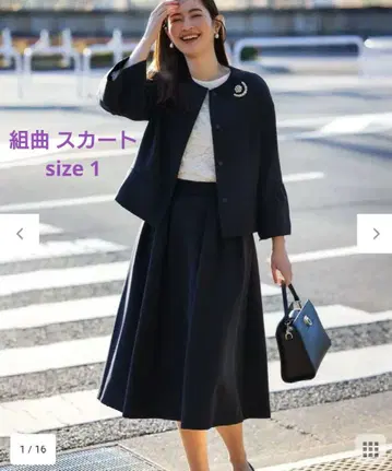 컴포트 더블 드레이프 플레어 스커트 네이비 size1