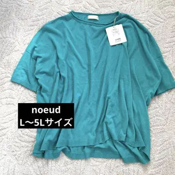 택 포함 새상품 noeud 사토 섬유 일본제 썸머 니트 린넨 빅 사이즈