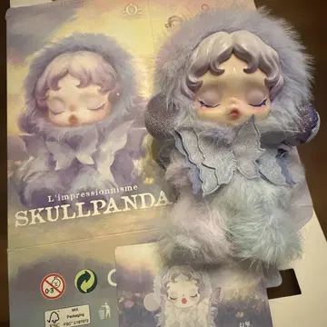 SKULLPANDA lightning 보라색