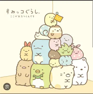 스미코구라시 묶음 판매 7종 세트