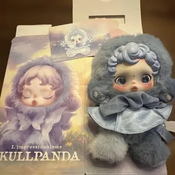 SuKullpanda 블루 스컬 팬더