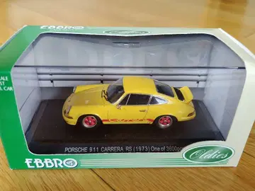 에브로 "포르쉐 911 RS 1973"