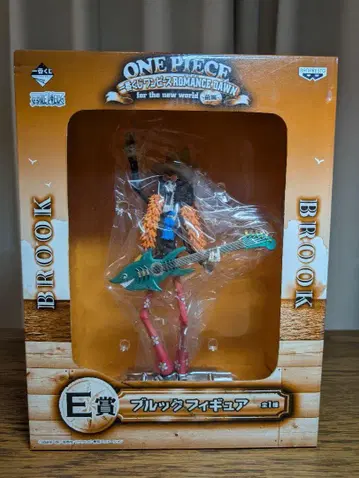 제일복권 원피스 ONE PIECE 브룩 E상