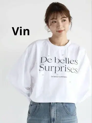 Vin 벌룬 슬리브 크롭 티셔츠