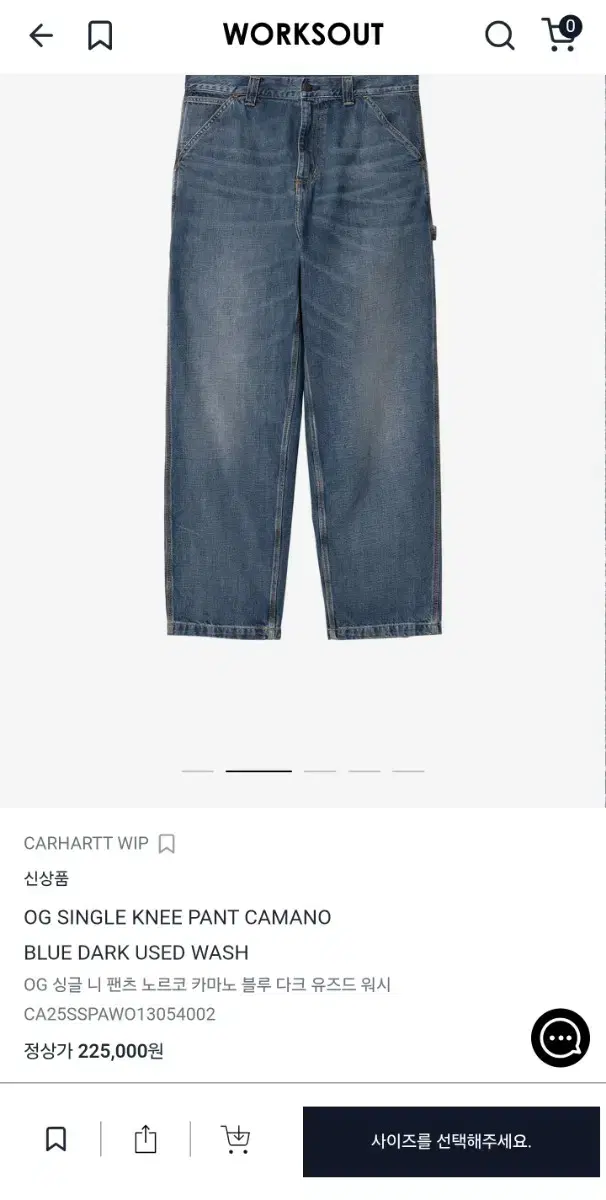 Carhartt 25 Season Single Knee Pants Blue Dark Washing M size