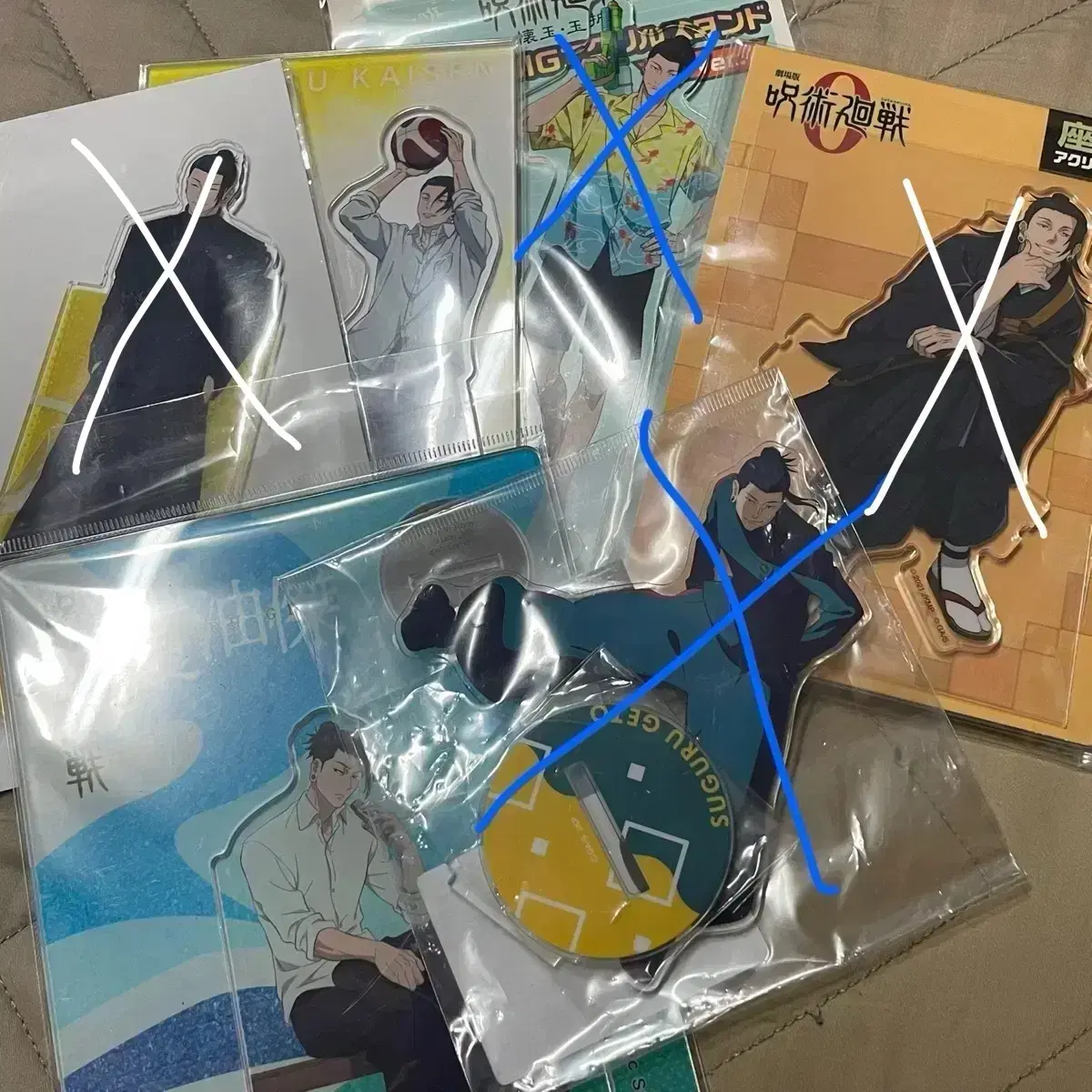 이제는안되겠습니다 게토 스구루 팝니다