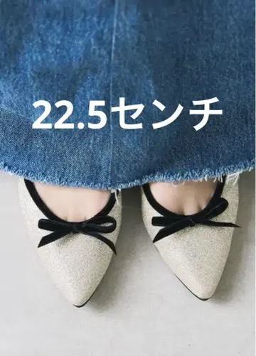 루타론 포인트 벨벳 리본 발레 슈즈 221/2 글리터
