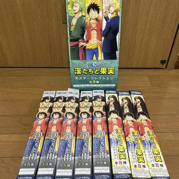 원피스 ONE PIECE 포스터 한과 과일 한과 비 8장