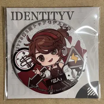 제5인격 IdentityV 여름 코미 C100 캔뱃지 죄수