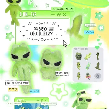 ブランドバッグ通販サイト 왹먕이 롱다리 미개봉 just님 카리나 에스파 양도 중고 브랜드 | アイドル