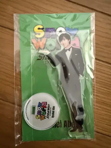 Snow World 아크릴 스탠드 아베 료헤이 미개봉