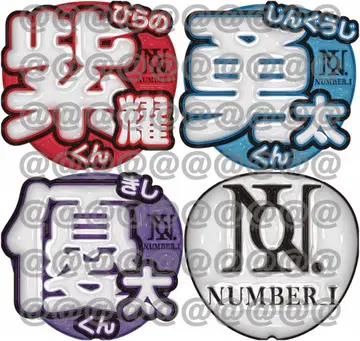 NUMBER_i 3D 부채