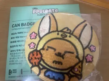 TXT 풀바투 자수 캔뱃지 팬천 영준 팝업