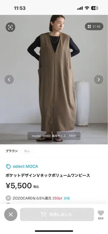 셀렉트 모카 잔스카