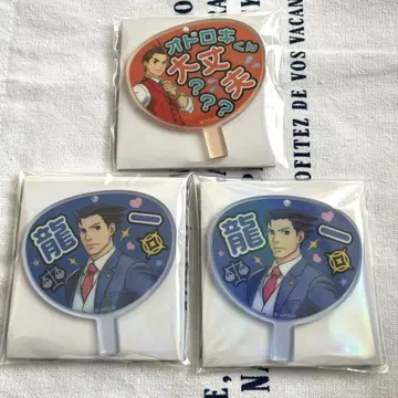 역전재판 덕질 나루토 아크릴 스탠드 키링 1