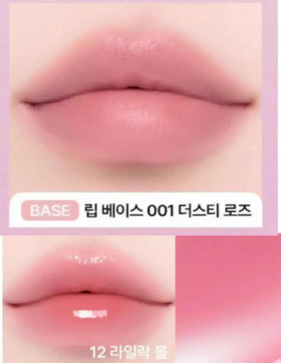 Alternative Stereo Suga Glaze Tint - Lilac Ball (New)