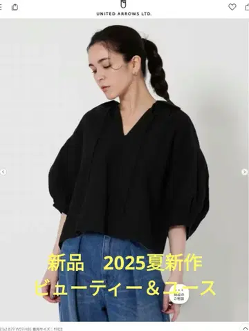 신상품 2025 신상 뷰티 유스 벌룬 슬리브 블랙 셔츠