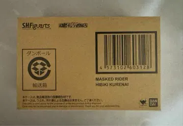 S.H.Figuarts (진골 조각 제법) 가면라이더 쿄키 붉은