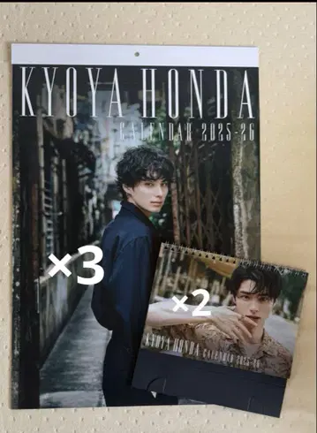 혼다 키요야 2025-2026 벽걸이 달력 탁상 달력 5종 세트
