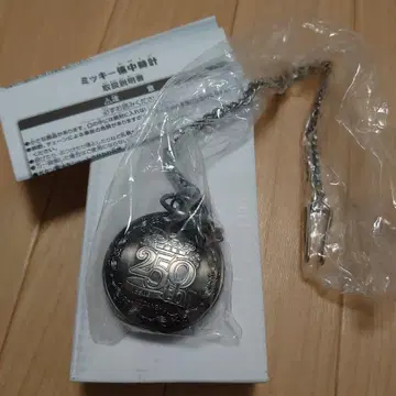미키 회중시계