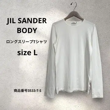 JIL SANDER BODY 롱 슬리브 티셔츠 화이트 사이즈 L