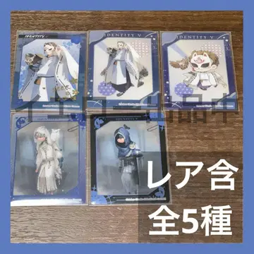 제5의 인격 IdentityV 교토 트레이딩 파보카 점쟁이 레어 5종