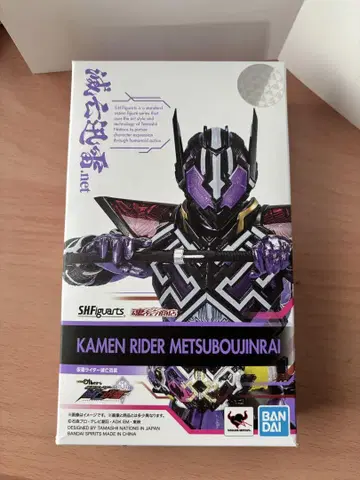 S.H.Figuarts 가면라이더 멸망 레이