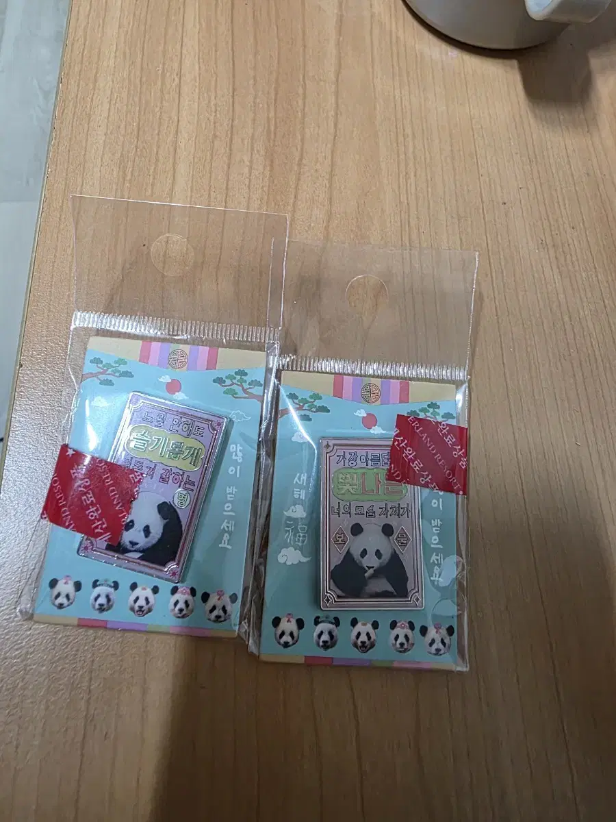푸바오 행운부적 (정가판매)