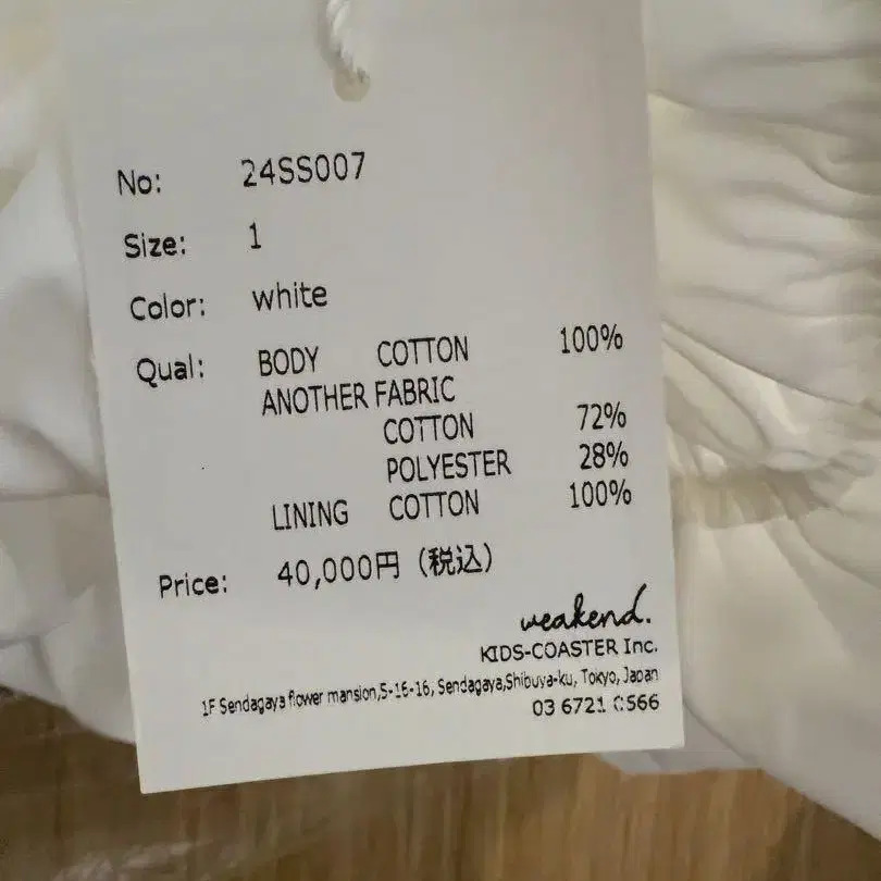 2번째 상품 이미지