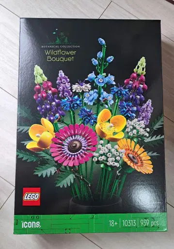 레고 LEGO Wildflower bouquet 미개봉 새상품