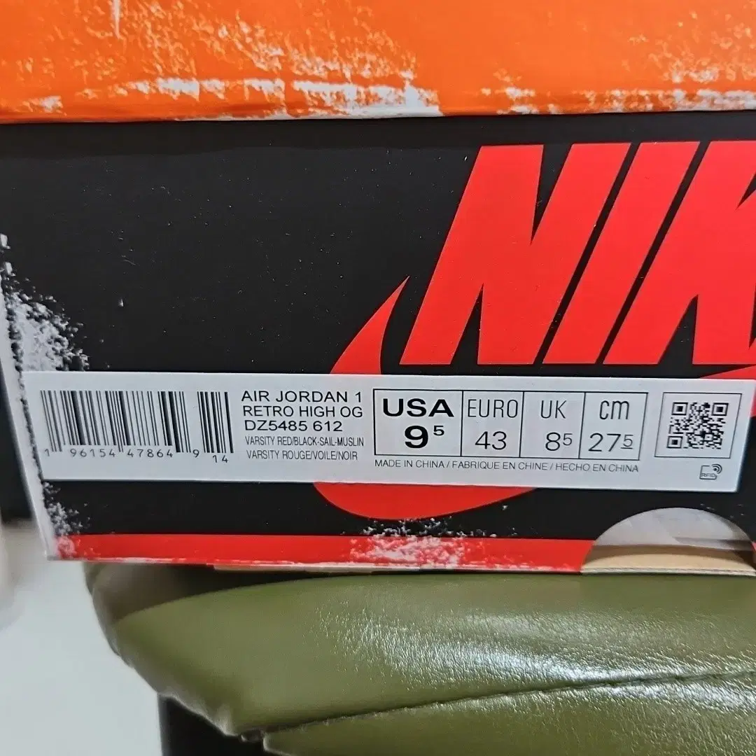 Jordan 1 Chicago High 2022 275