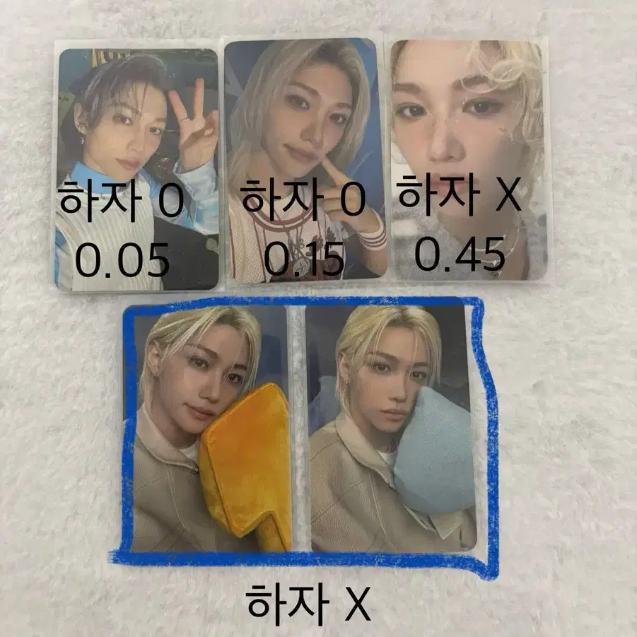 스키즈 포카 팔아요