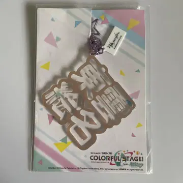 프로세카 시노노메 에나 입체 네임 아크링 키링 아크릴 키링