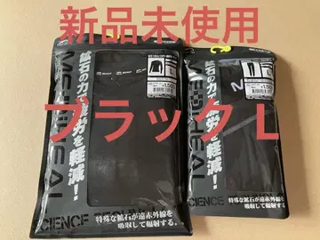 워크맨 메디힐 리커버리 의류 상하의 세트 블랙 L