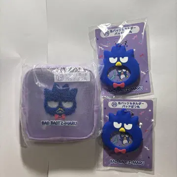 하피단부이 복권 배드마츠마루 세트
